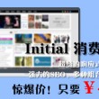彩吧论坛186期图迷